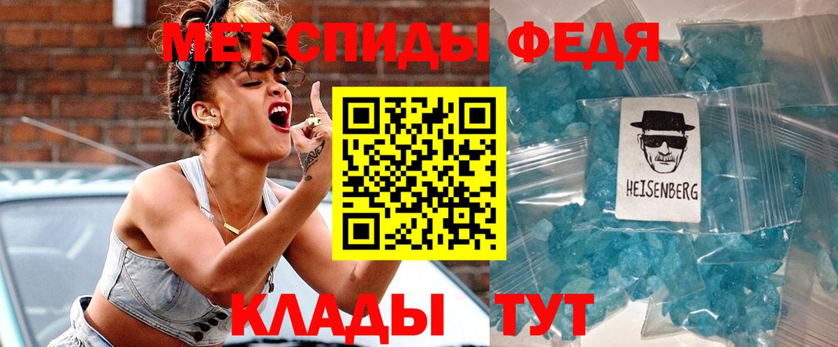 АМФЕТАМИН 97% Будённовск