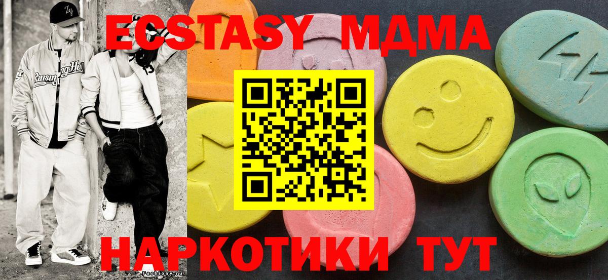 Ecstasy Дубай Будённовск