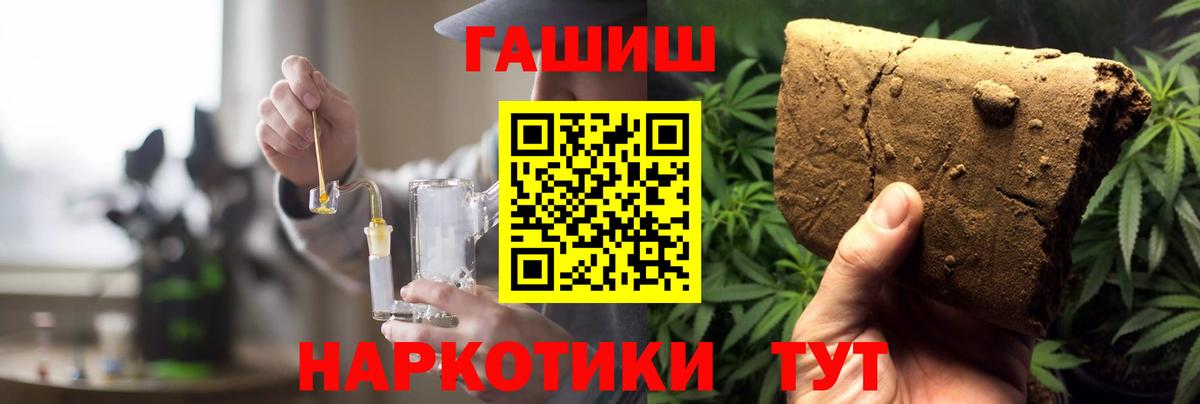 Будённовск  Гашиш Ice-O-Lator  Вход с VPN  ГАШИШ Ice-O-Lator 