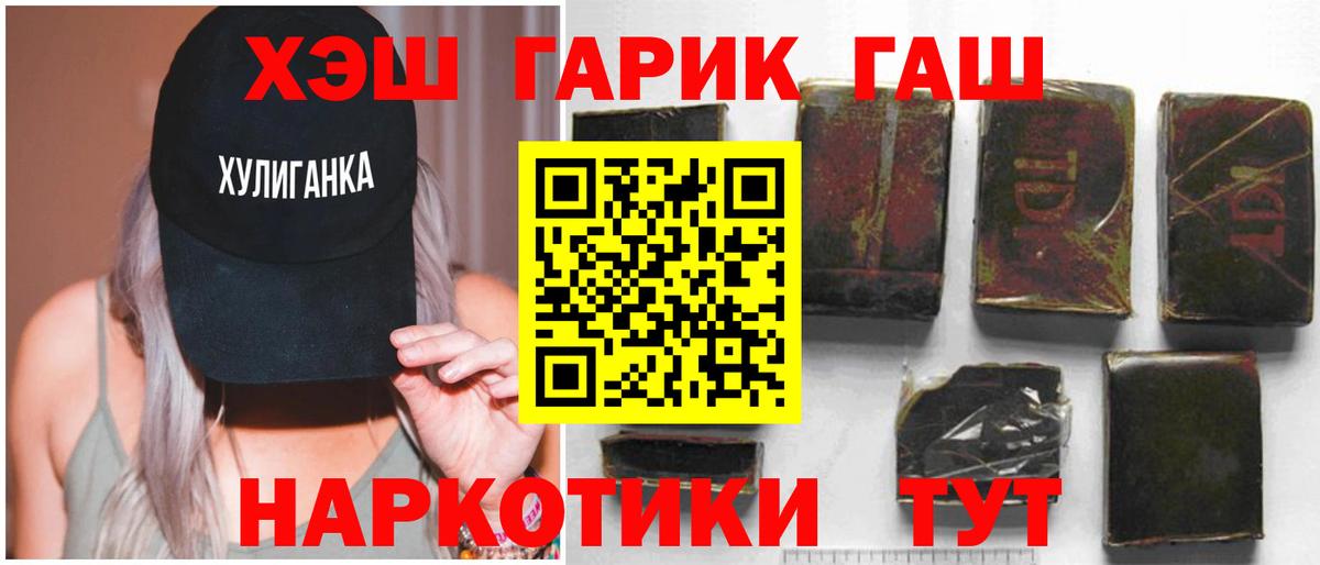 Гашиш индика сатива Будённовск