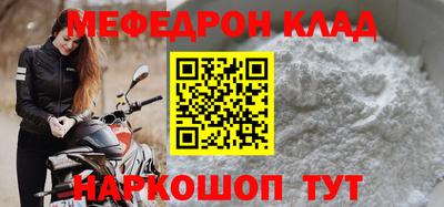 бутик Малгобек