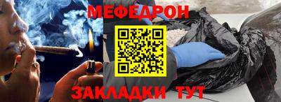 прущая мука Малоярославец