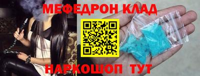 первитин Мариинск