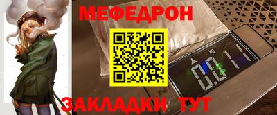 бутик Малгобек