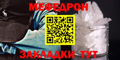 прущая мука Малоярославец