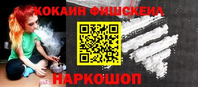 бутик Малгобек