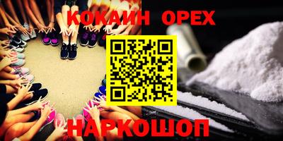 бутик Малгобек