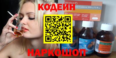бутик Малгобек