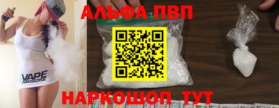первитин Мариинск