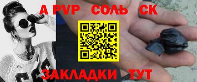 первитин Мариинск