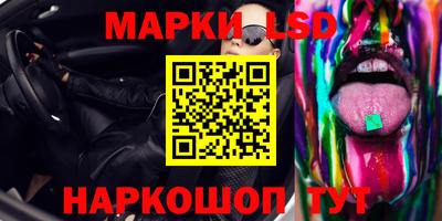 первитин Мариинск