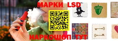 бутик Малгобек
