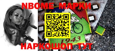 первитин Мариинск