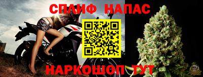 первитин Мариинск
