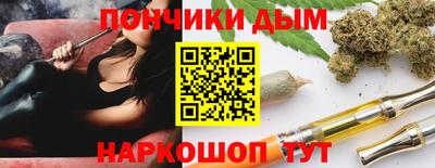 бутик Малгобек