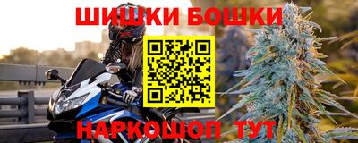 бутик Малгобек