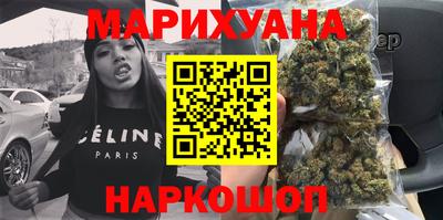 бутик Малгобек