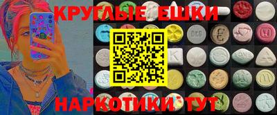 бутик Малгобек
