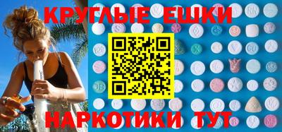 бутик Малгобек