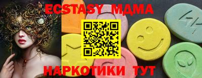 первитин Мариинск