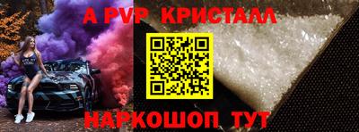 первитин Мариинск