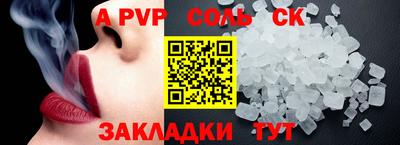 прущая мука Малоярославец