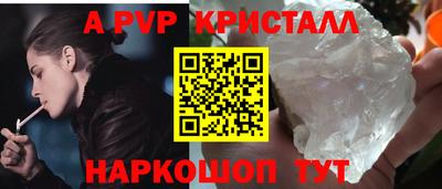 бутик Малгобек