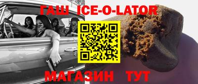 бутик Малгобек