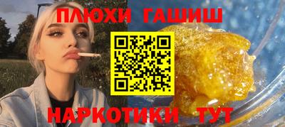 бутик Малгобек