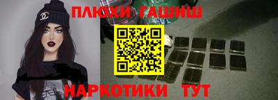 бутик Малгобек