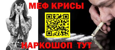 первитин Мариинск