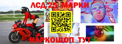 первитин Мариинск