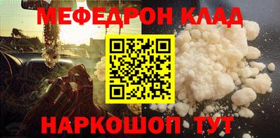 прущая мука Малоярославец