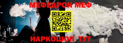 прущая мука Малоярославец