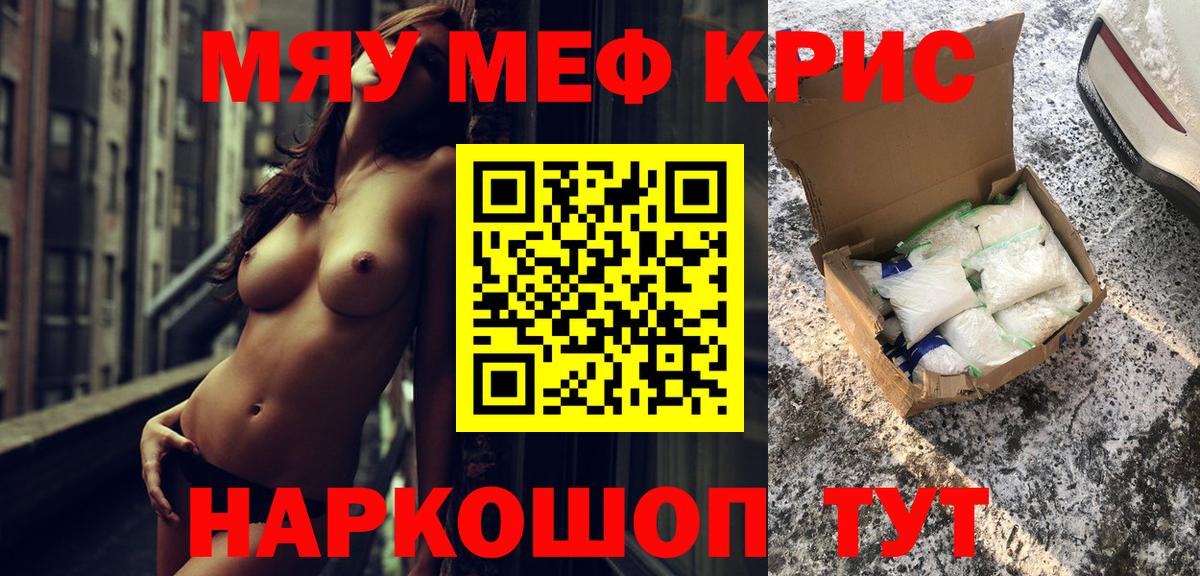 Меф  Вход с VPN  МЕФ mephedrone  Будённовск  МЕФ mephedrone 