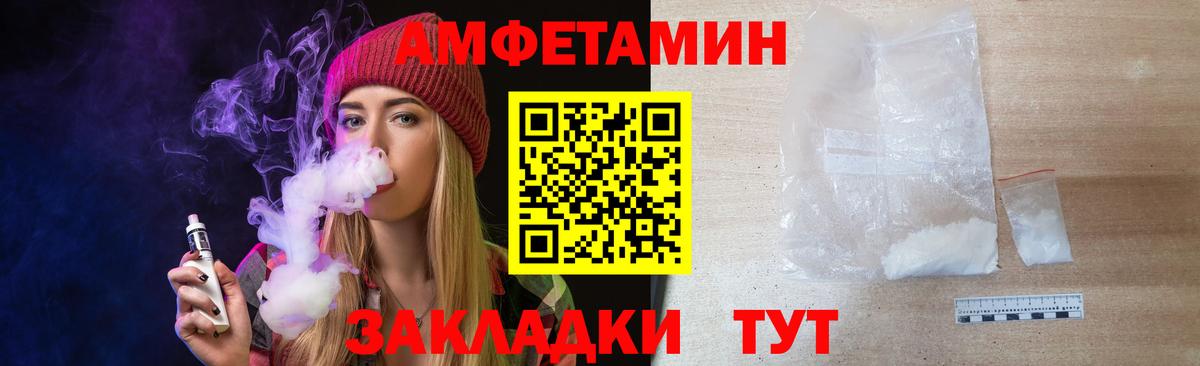 МЕТАМФЕТАМИН винт Будённовск