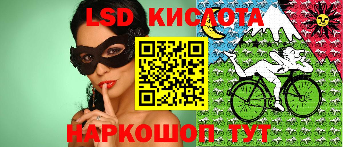Наркотические марки 1500мкг  Наркотические марки 1500мкг  Марки NBOMe  Вход с VPN  Будённовск 