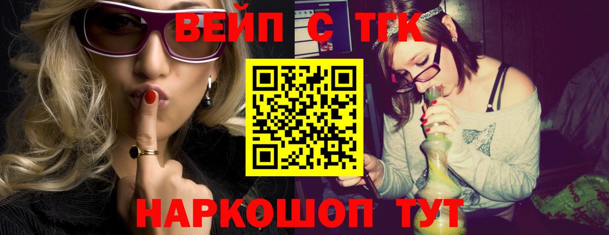 ТГК Wax  Вход с VPN  Будённовск 