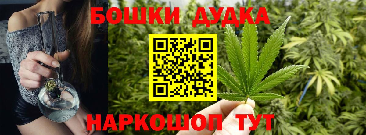 Канабис план  Вход с VPN  Будённовск  Марихуана семена 