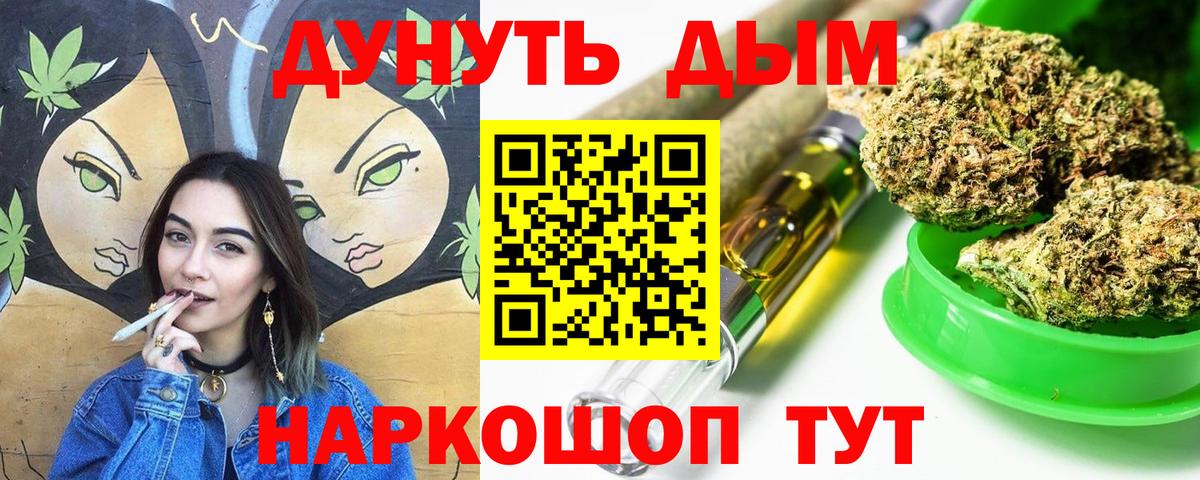 Каннабис MAZAR Будённовск